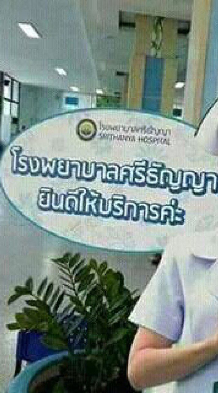 อย่ามาทำเท่แถวนี้!