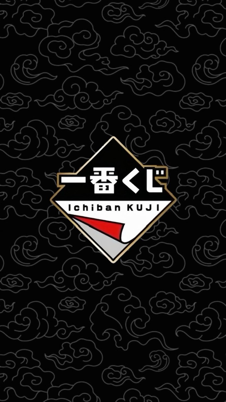 喵醬の日本一番賞代抽