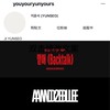 寶貝🇹🇼粉絲團