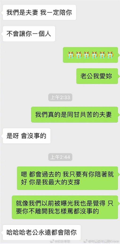 被挖過往甜蜜對話　周揚青難受痛喊