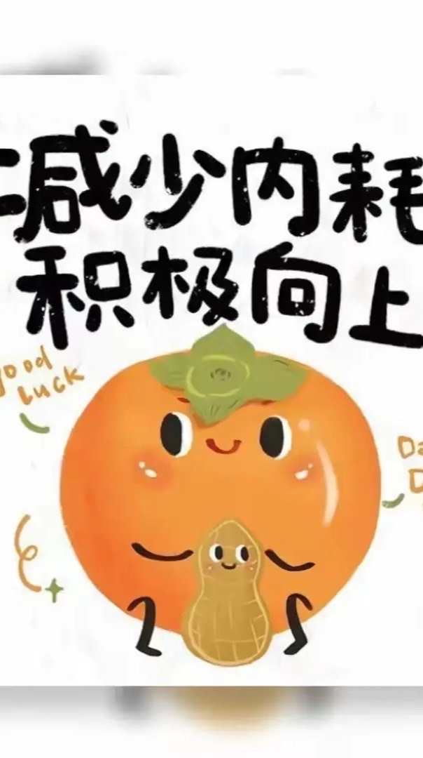 討厭的人都走開