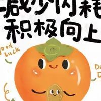 討厭的人都走開