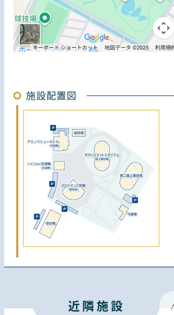 四国オープン2025