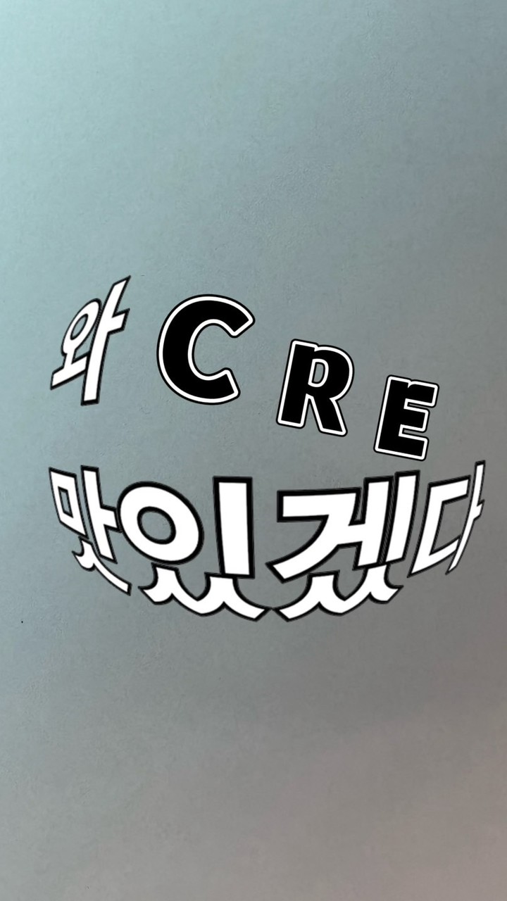CRE翻唱團🐰