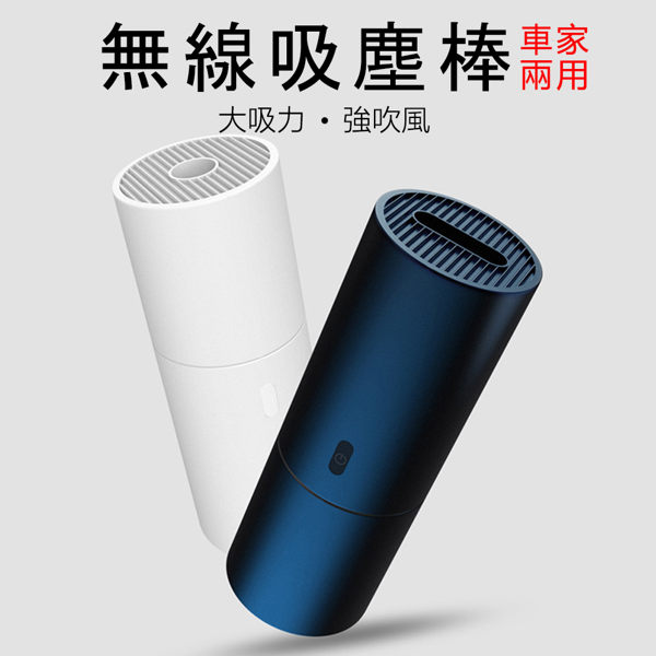 顏色分類: 白色 黑色 附加功能: 35W 供電方式: 充電式 電源線尺寸: 無繩