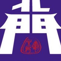 臺南市北門區衛生所