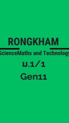 ม.1/1SMTGen11