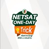 ติวฟรี NETSAT One-Day Trick by The Act