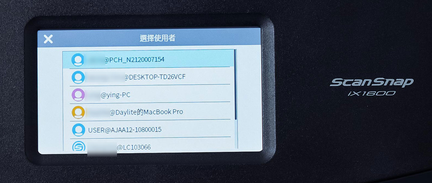 iX1600 本身支援多使用者的設定，除了電腦端，也能直接在機器上切換。