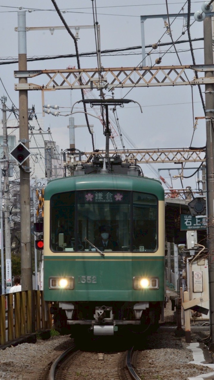 列車＆発車メロディー 素材配布場