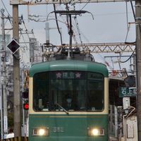列車＆発車メロディー 素材配布場
