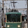 列車＆発車メロディー 素材配布場