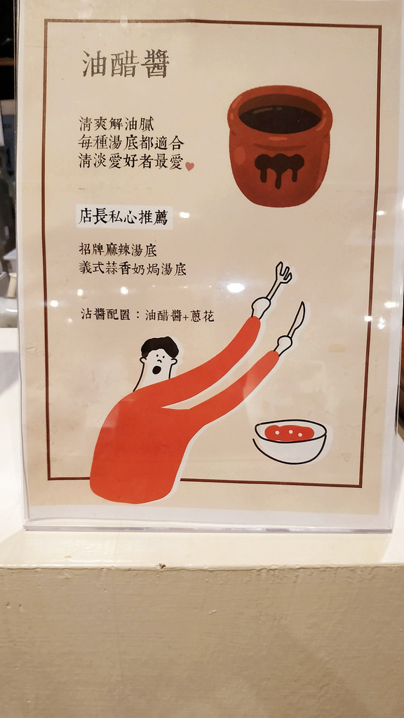 美食|推薦 高雄個人鴛鴦鍋姜一鼎 河堤店 ,超香超美味手工麻辣湯鍋及秘製麻辣鴨血09.jpg 美食|推薦 高雄個人鴛鴦鍋姜一鼎 河堤店 ,超香超美味手工麻辣湯鍋及秘製麻辣鴨血09.jpg