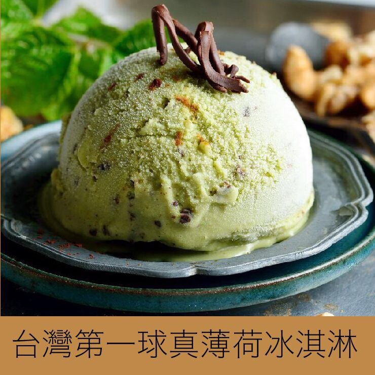 新鮮水果牛奶冰淇淋(250g/盒)，口味任選 | 夏天團購美食|伴手禮 |低脂消暑【倍爾思冰淇淋】▶全館滿899免運 結帳前填寫口味