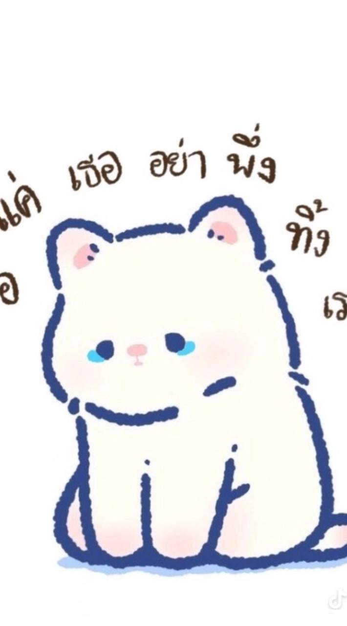 ครอบครัวสุขสันต์