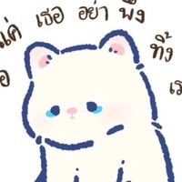 ครอบครัวสุขสันต์