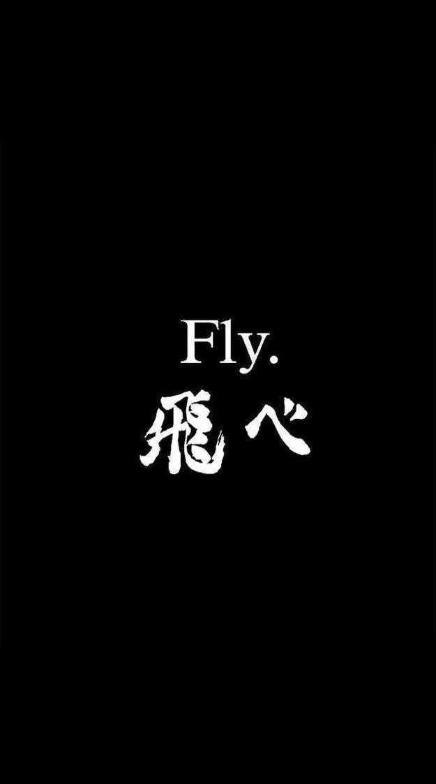 [Roleplay]​ Haikyuu!!