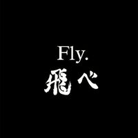 [Roleplay]​ Haikyuu!!