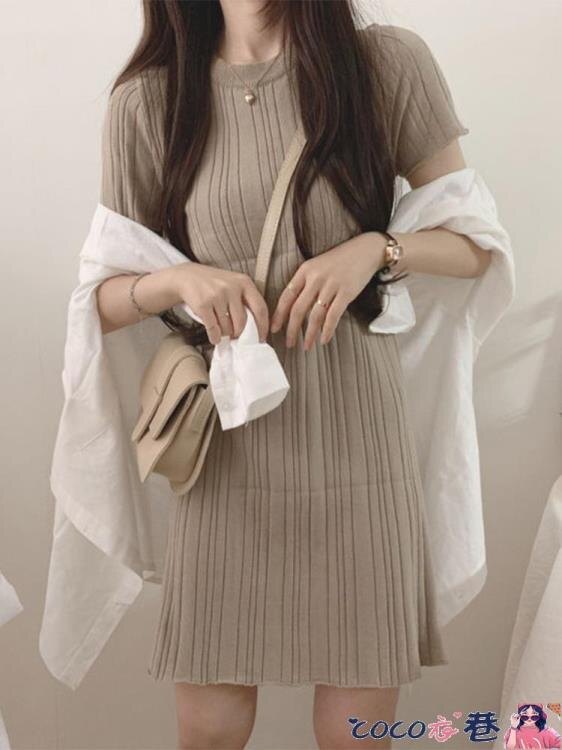 短袖連身裙 韓國氣質優雅坑條短袖針織連身裙圓領女士粉色系冰絲A字短裙