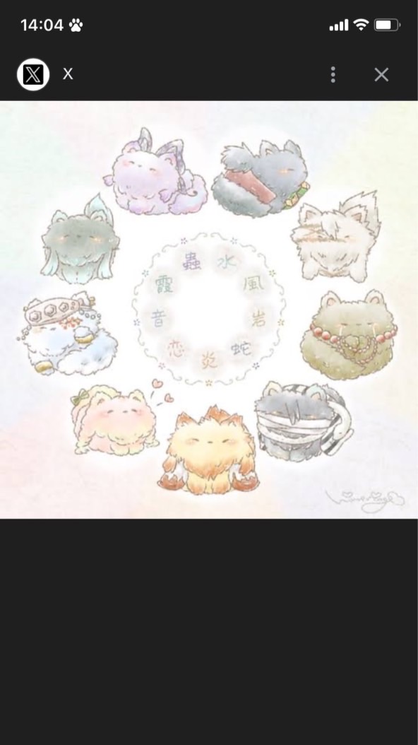 鬼滅の刃なりきり（ガチかもしれない笑）