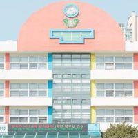 โรงเรียนอนุบาลหมีน้อย🧸🪆