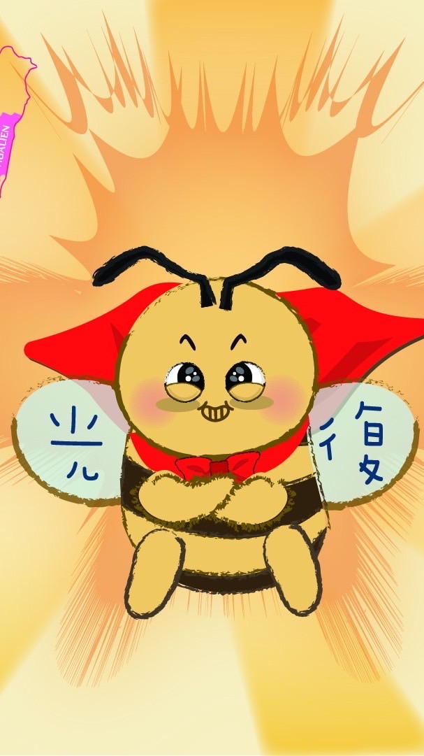 🐝接單群 小蜜蜂🐝