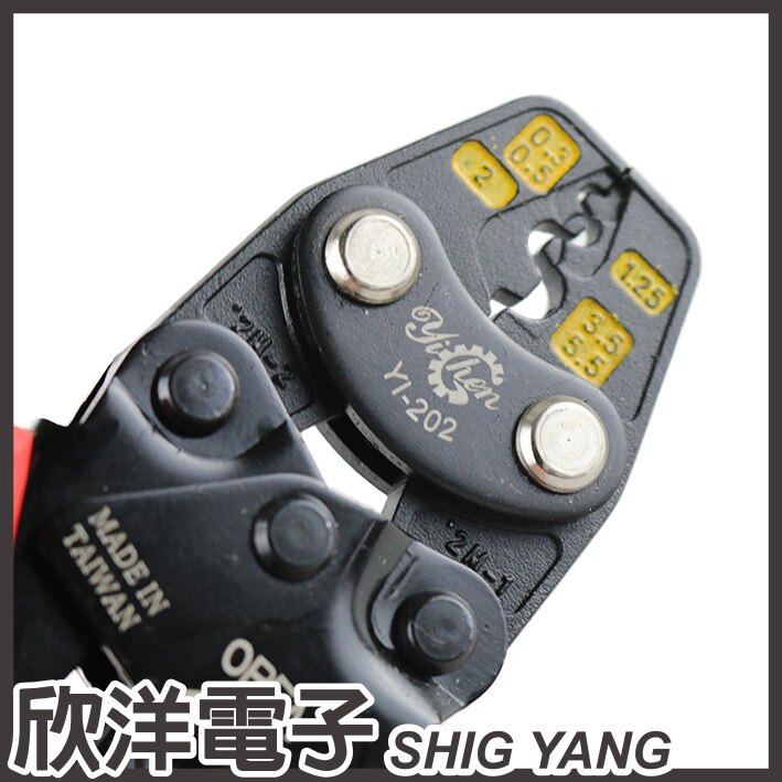 ※ 欣洋電子 ※YiChen Y.O裸端端子省力棘輪壓著鉗(YI-202) 0.3-5.5mm/台灣製造/MIT