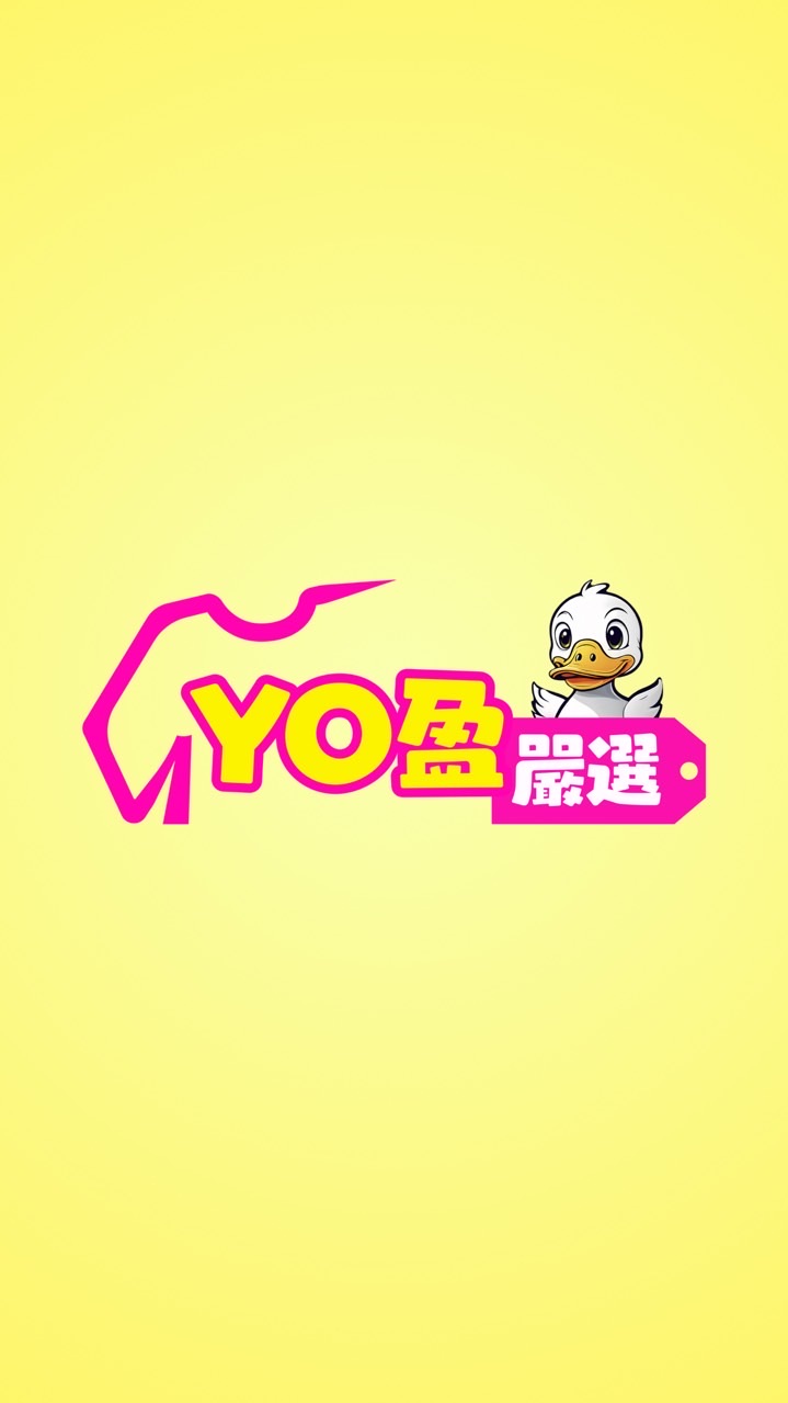 YO盈嚴選