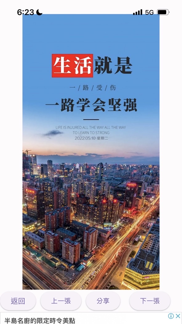 生活以外