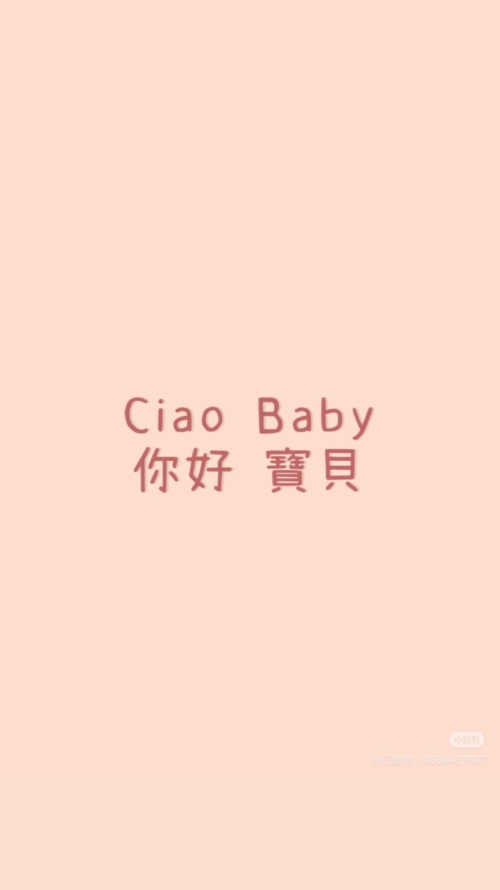 Kiwi小賣場（母嬰用品 童裝）