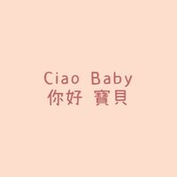 Kiwi小賣場（母嬰用品 童裝）