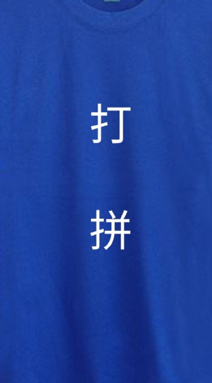 1.打拼遊覽車旅遊同業社群