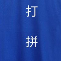 1.打拼遊覽車旅遊同業社群