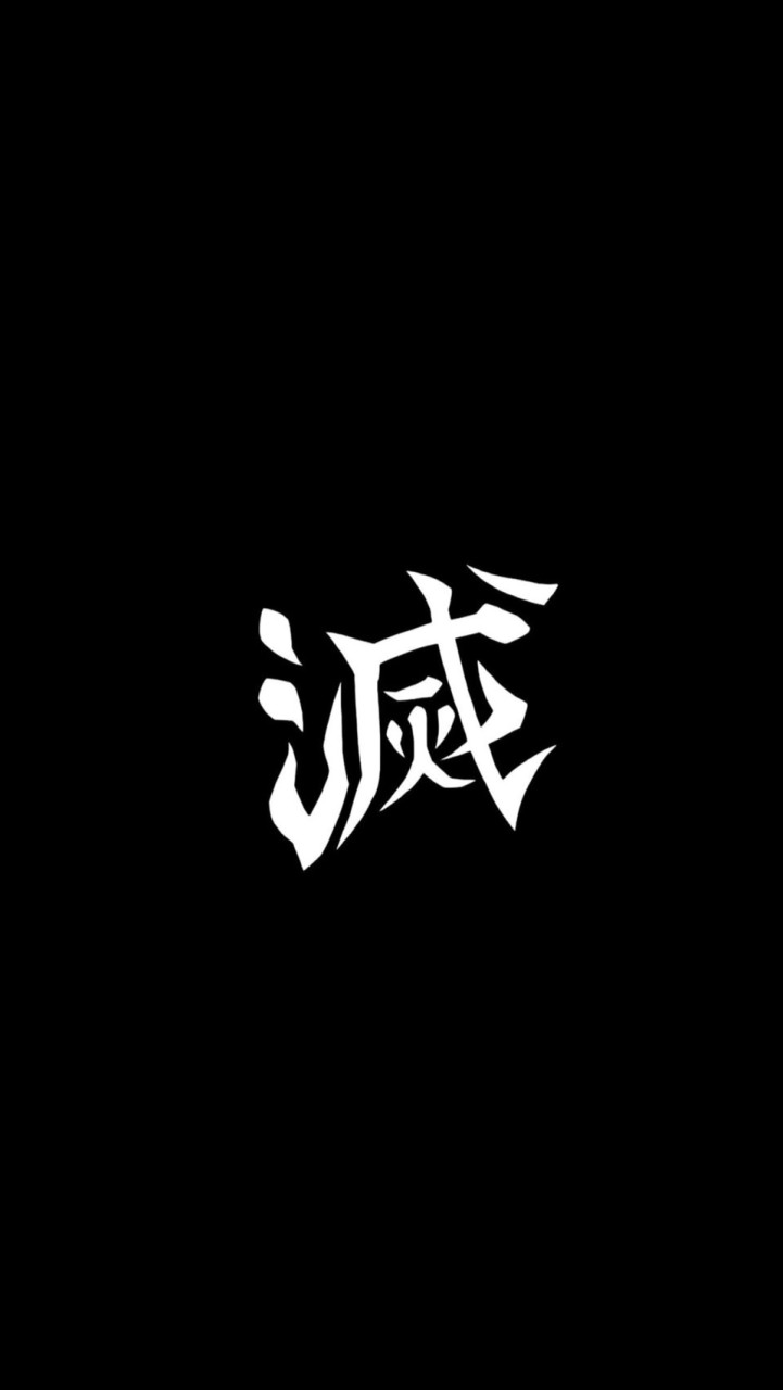 鬼滅の刃 オリキャラ イラスト
