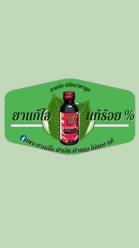 กลุ่มเช็คเครดิตเพจ