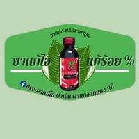กลุ่มเช็คเครดิตเพจ