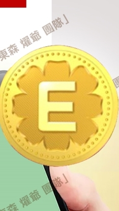 燿爺神話團隊-實習店主輕鬆省錢