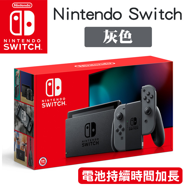 ▉ 電量加強版主機-(2019/08/15 正式開賣)!!! ▉ SWITCH & PLAY 遊戲生活變得更加互動▉ 改變形態多種遊戲模式：TV模式、桌上模式、手提模式▉ 最多連線8台主機，進行對戰或