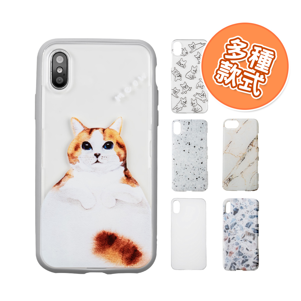 犀牛盾 Mod 客製化背板【A708】 iPhone X 透明 霧面 大理石 法鬥 貓咪 專用背板 手機殼背版 透明背板 背蓋 防摔手機殼專用 保護殼背板 手機背版 iX配件