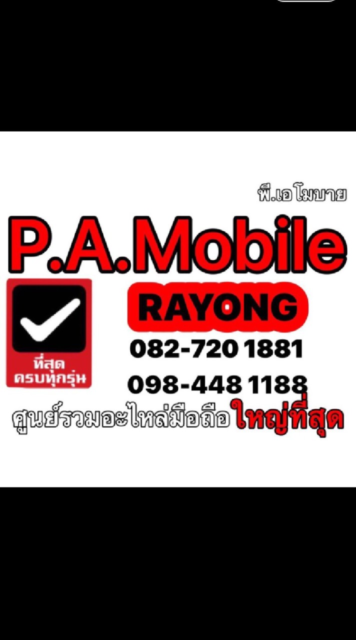P.A. Mobile rayong
