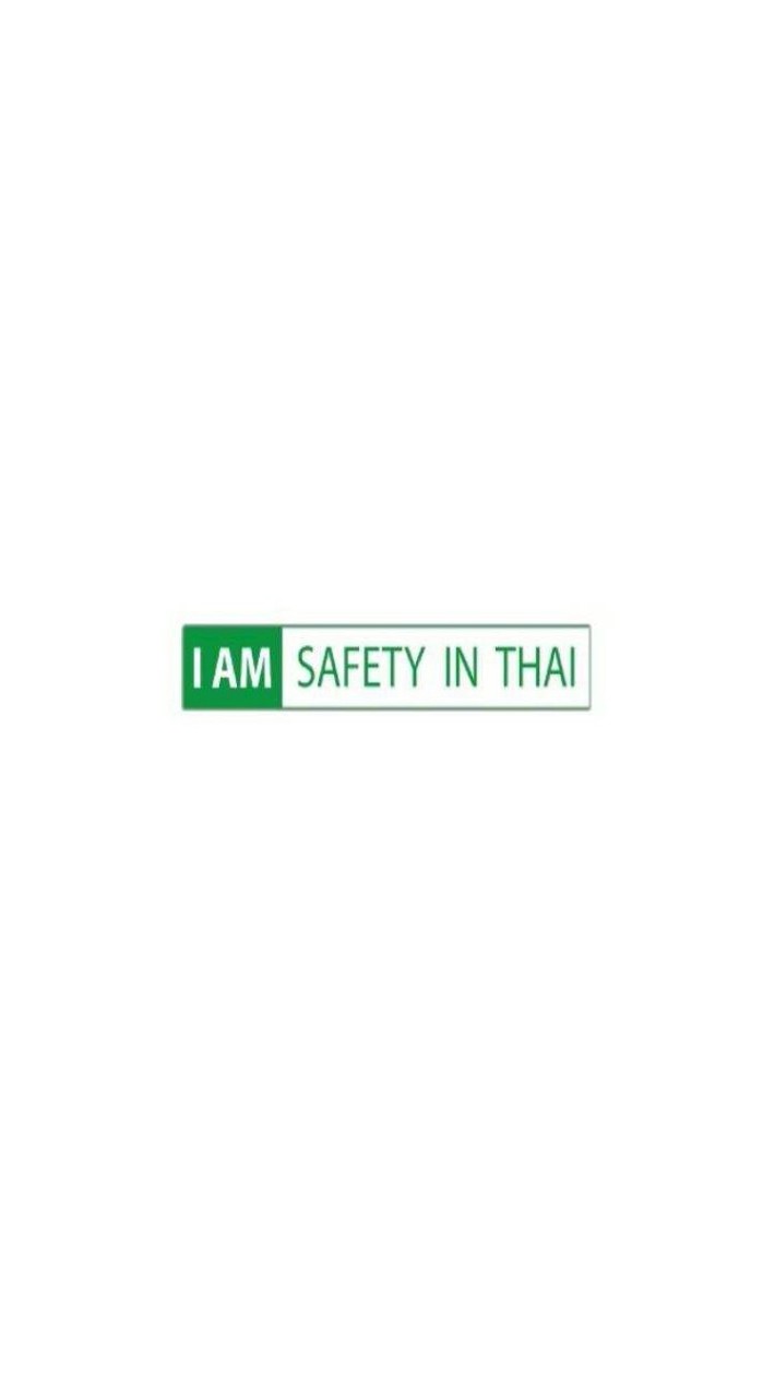 ผู้เฝ้าระวังไฟ 27/4/69