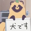 アニメ好きあつまれ(*´ω｀*)かもたんたんです