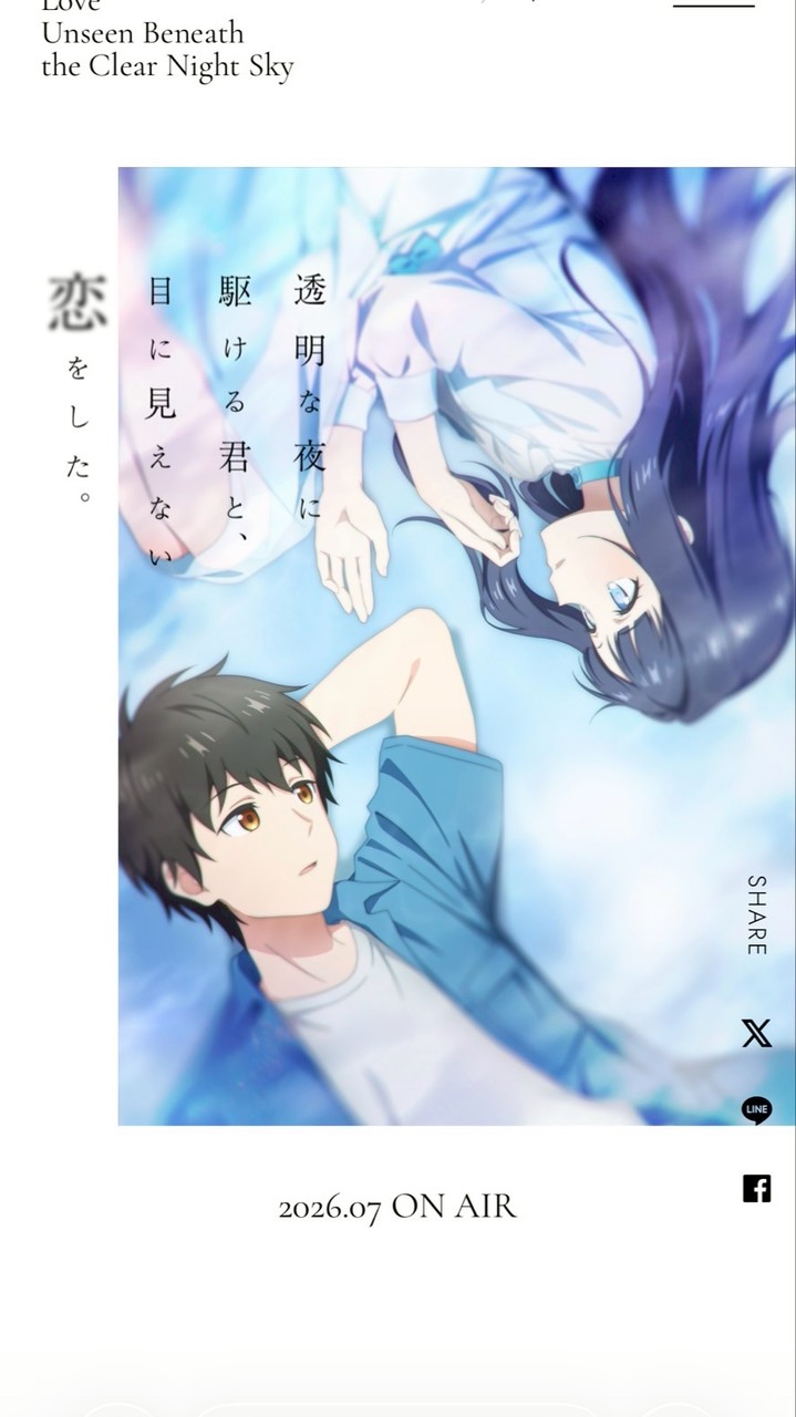 アニメ好きあつまれ(*´ω｀*)