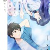 アニメ好きあつまれ(*´ω｀*)