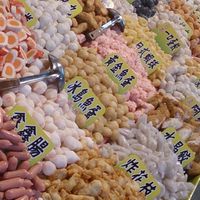 58火鍋料報位~請勿傳各式訊息問候語圖片