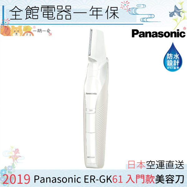 透水清潔 / 不移除刀片也能直接清理掉上頭的毛髮