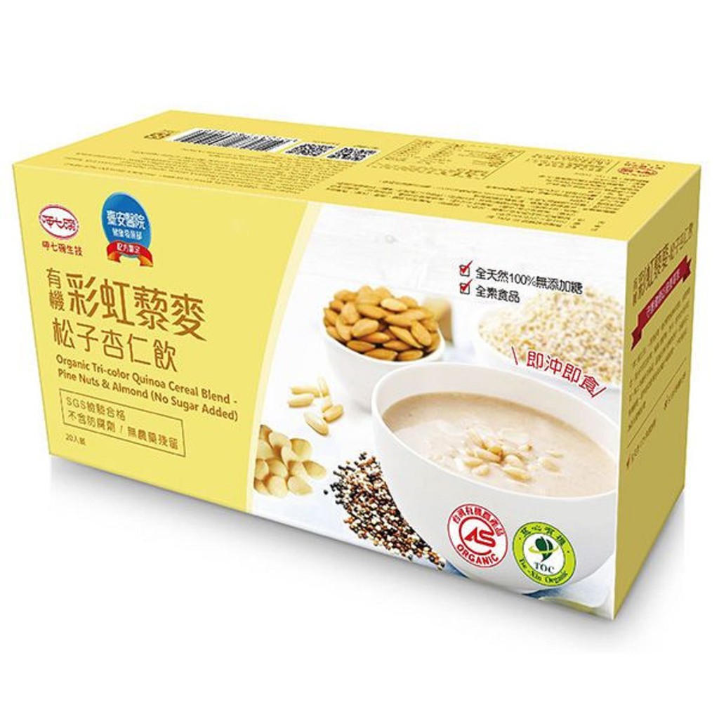 品名:有機彩虹藜麥松子杏仁飲成份:有機黃豆(非基因改造)(美國、加拿大、俄羅斯)、有機燕麥(芬蘭、美國、台灣)、有機糙米(台灣)、有機光中杏(中國)、有機松子(中國)、有機黑藜麥(秘魯、玻利維亞)、有