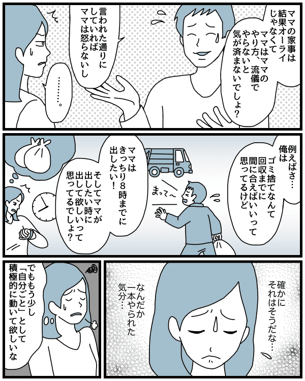 小学校のクラス替え 毎年どうやって決めてるの 知ってるようで知らない基準やルールとは