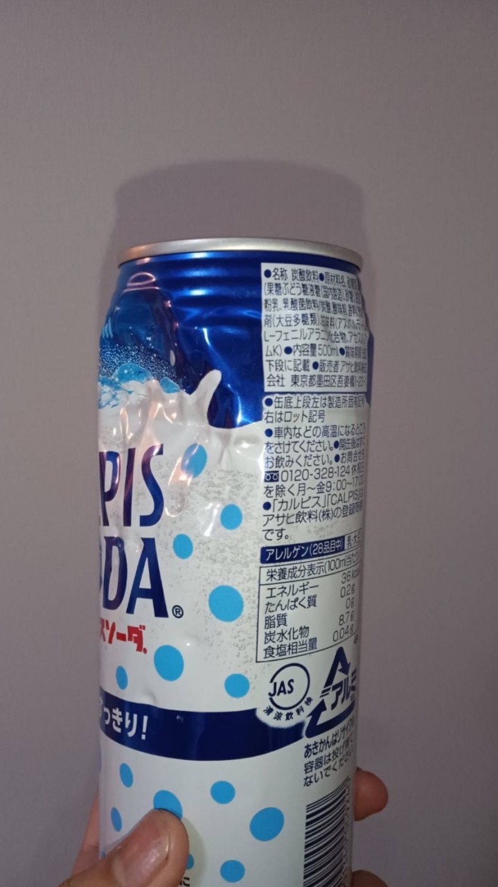クラッシュオブカーズ気まぐれEDMオプチャ