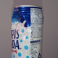 クラッシュオブカーズ気まぐれEDMオプチャ